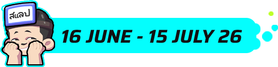 16 JUNE - 15 JULY 26