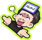 emote weng mocking