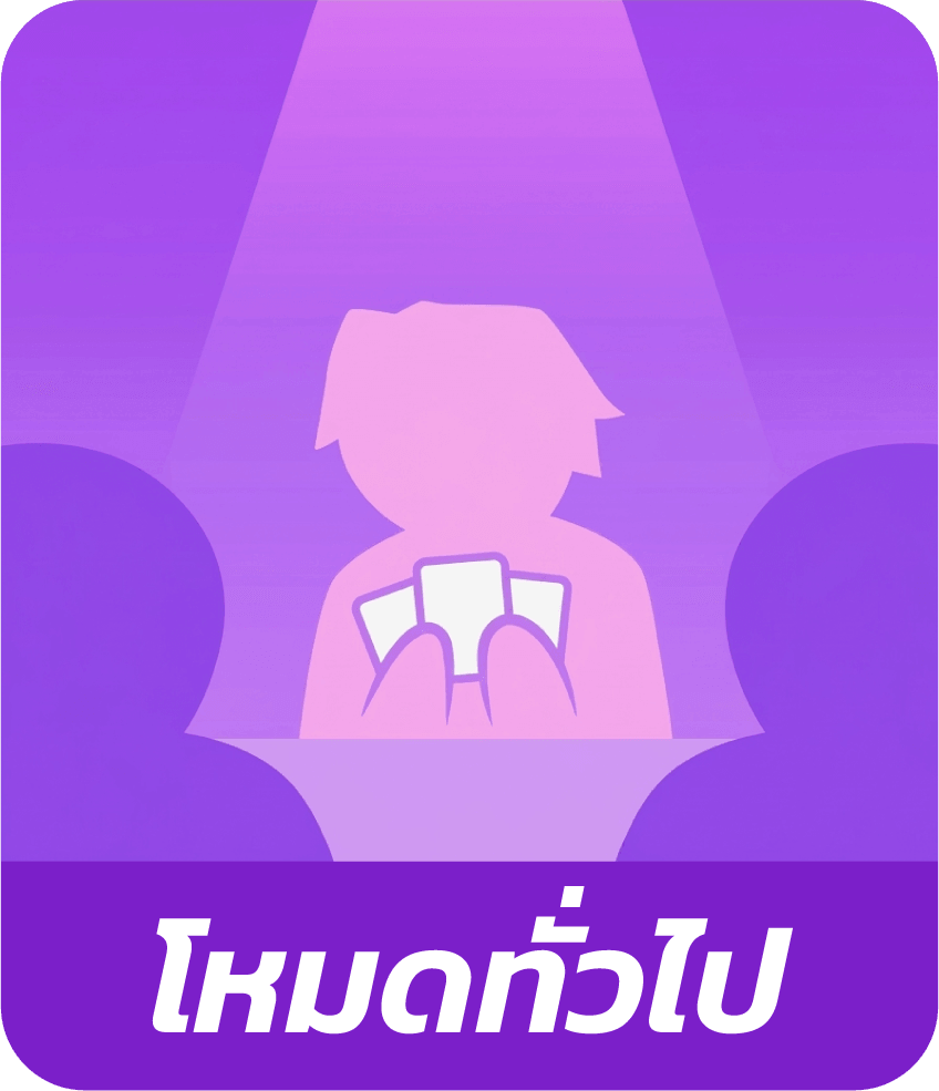 מצב רגיל